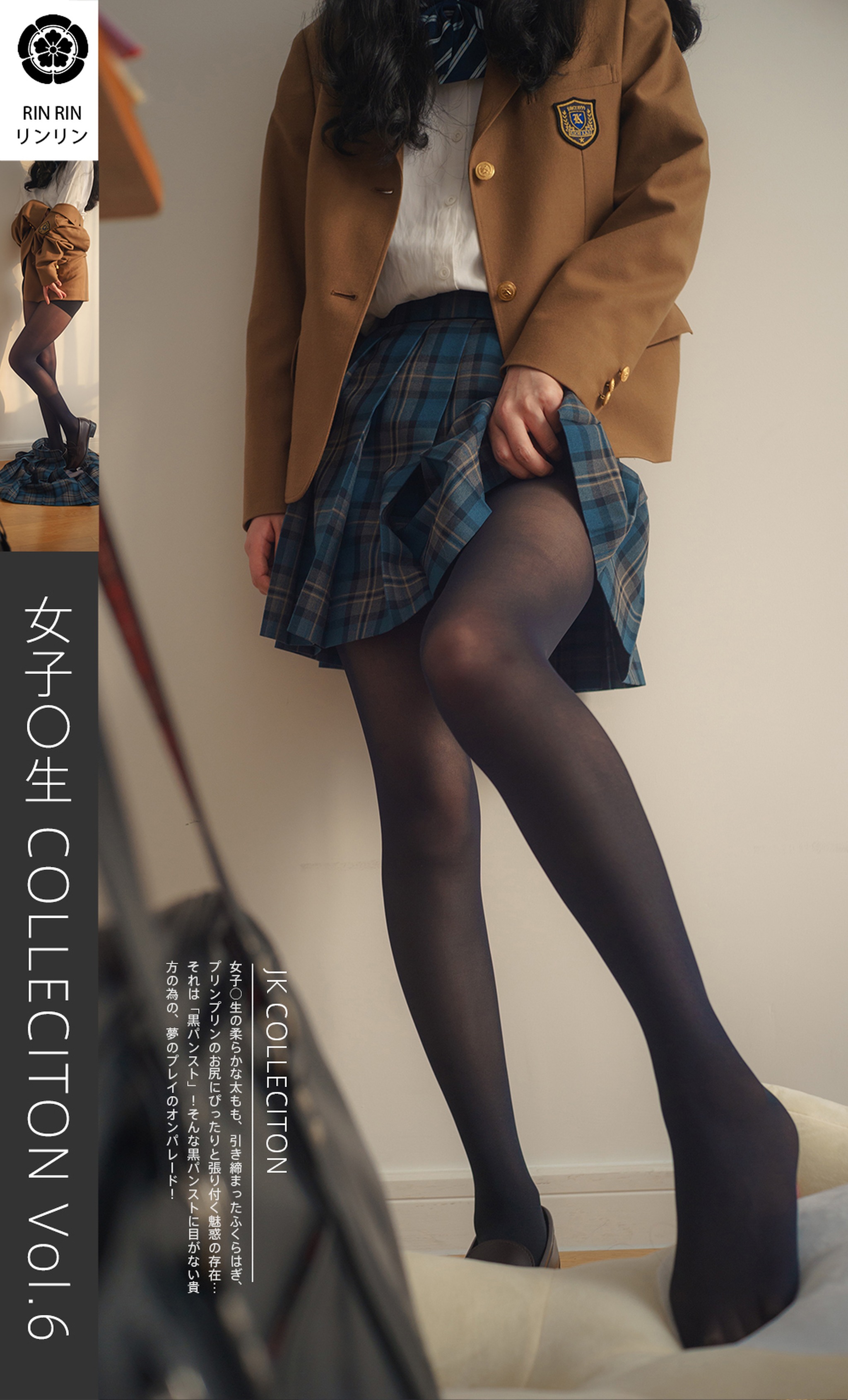 木花琳琳是勇者 - NO.051 女子校生 COLLECTION Vol.6 [26P4P]-XikXak